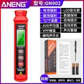 高档电电磁辐检测仪专业孕妇X射光手机电器场射辐测量笔电磁波检