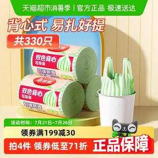 美丽雅背心式垃圾袋家用加厚一次性塑料袋双面2丝110祇*3卷