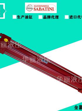 意大利SABATINI原装油缸 SCI 80/45 MK 750 1.1 拉杆油缸 液压缸