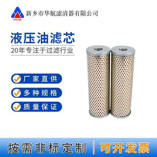 燃油滤芯FF113 工程机械油滤芯 机械设备燃油滤清器