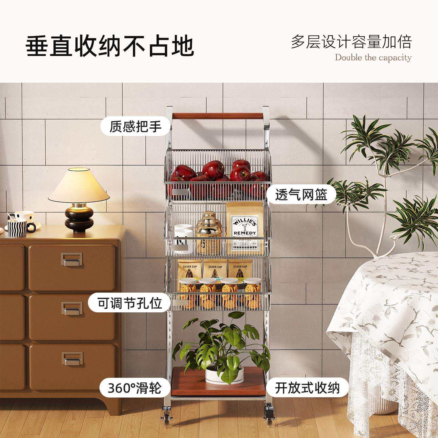古厨房置物架收家用落地LY250423式多层果蔬菜篮子小推车能多功锅