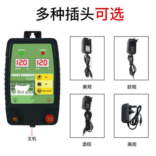 子牧养殖围栏畜电围栏防护网全套系统牧场EFE-P8+1养牛羊猪高压脉