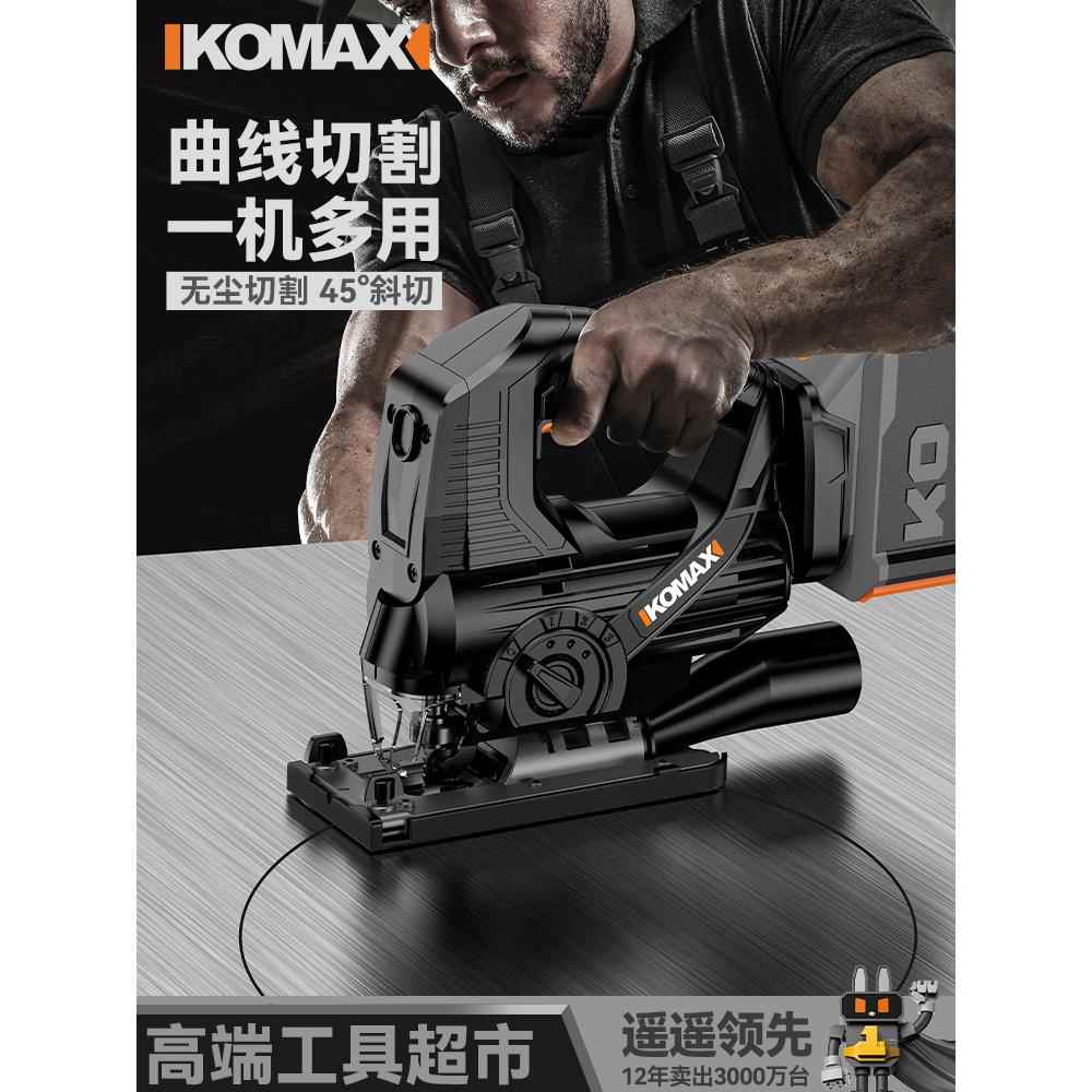 羞怯的