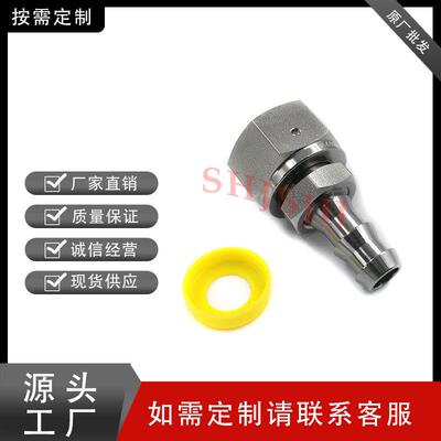 SHJH厂家直销替代Swagelok16不锈钢 SS-8-WVCO-1-6PB VCO软管接头