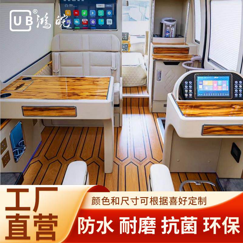 房车专用地板革 PVC地板 游艇房车改装地板 车用地板革鸿皖地板革
