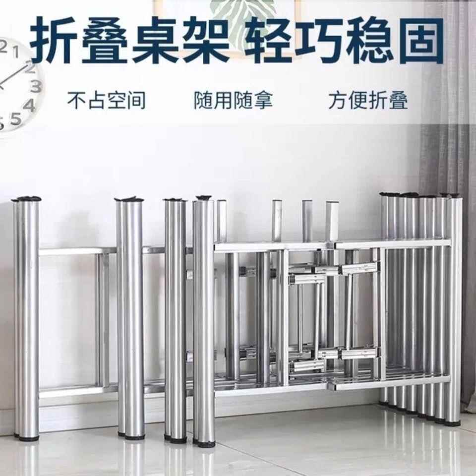 伸缩桌实用桌脚折可做实以01用桌脚架铁艺桌腿支架大叠圆桌架可架