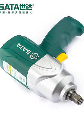 Sata/世达五金气动工具复合材料冲击扳手02136