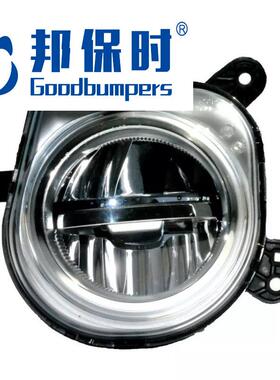 适用2016-22宝马BMW F39 X2前雾灯63177444805 63177444806