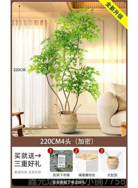 正品大型落地件玄关假装饰品视柜高档轻奢客厅仿真绿植摆南天竹电