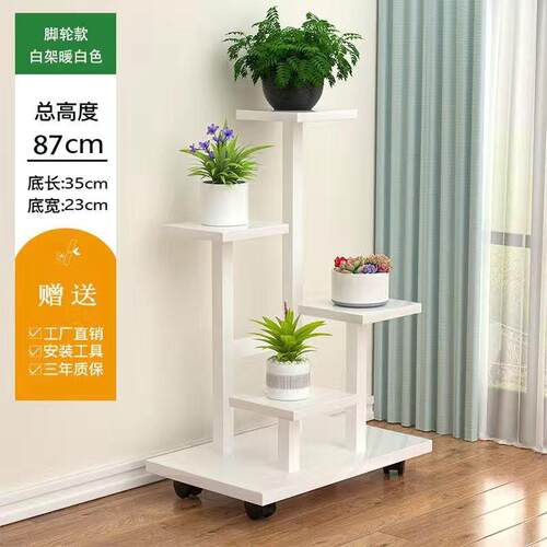 落地花架花架客厅阳台简约置花几