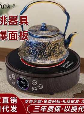 电陶炉家用煮茶器茶炉电热炉玻璃壶电磁炉电茶炉养生保温炉节能