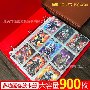 A4九宫格卡册皮质外壳活页卡册卡牌卡片收纳卡册游戏王卡册集卡册