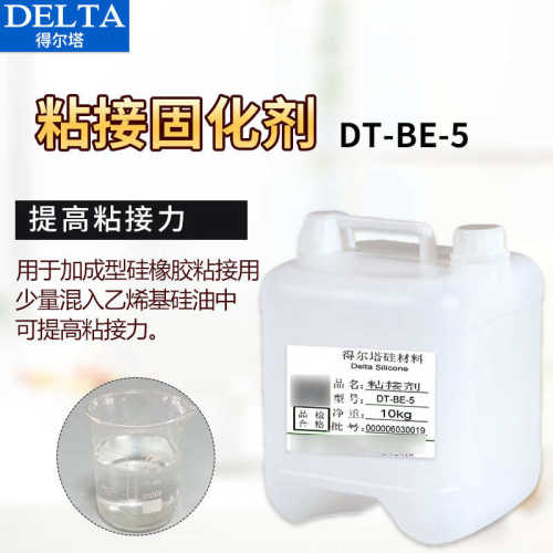 厂家供应橡胶修补剂 保透明尼龙塑料件粘合剂 DT-BE-5粘接剂