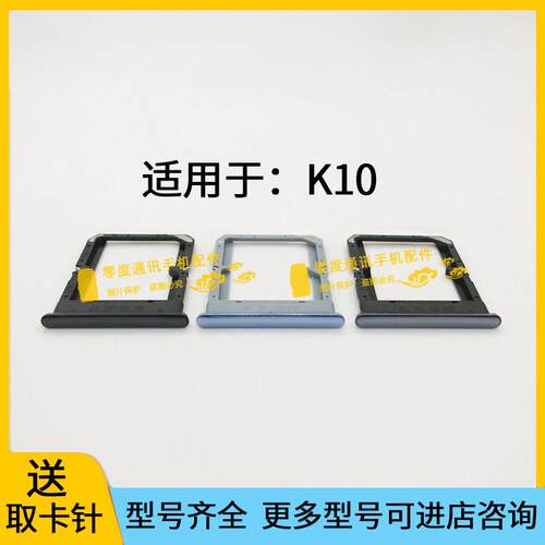 适用于OPPO K10 5G卡托卡槽 PGJM10 OPPOK10手机SIM卡插卡座 卡套