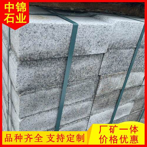芝麻白路沿石机切面平石花岗岩路缘石烧面荔枝面市政园林石材