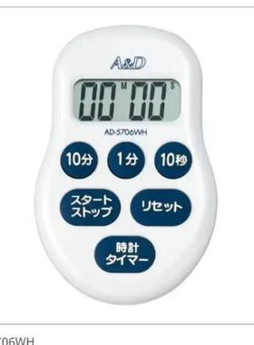 AND爱安得100分钟定时器AD-5706WH/AD-5706RE带磁铁