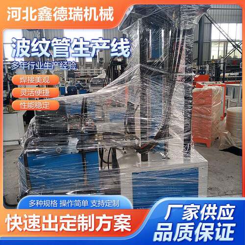 波纹管生产线金属波纹管生产线金属波纹管生产线波纹管成型机供应