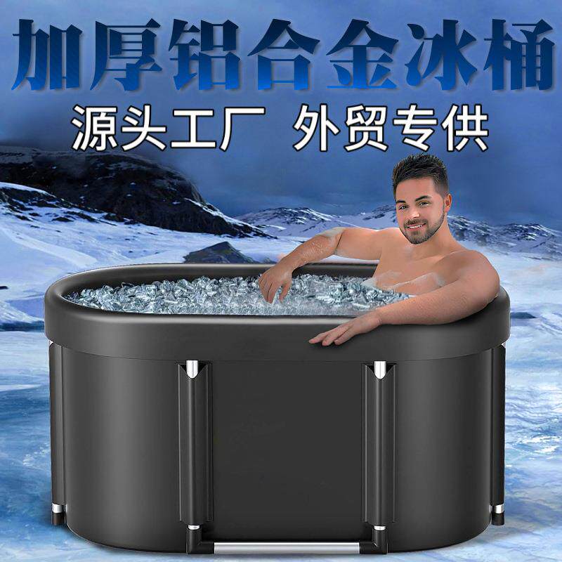 跨境热卖款带气圈折叠浴桶成人浴盆婴儿洗澡盆沐浴桶泡澡桶洗澡桶