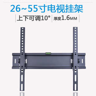 BRACKET 可調(diào)節(jié)傾斜角度顯示器墻壁掛架TV 55寸通用電視機(jī)支架