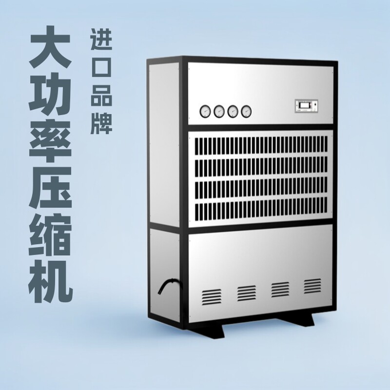 欧井OJ-20S大功率商业除湿机除湿器抽湿器立式档案除湿机厂家