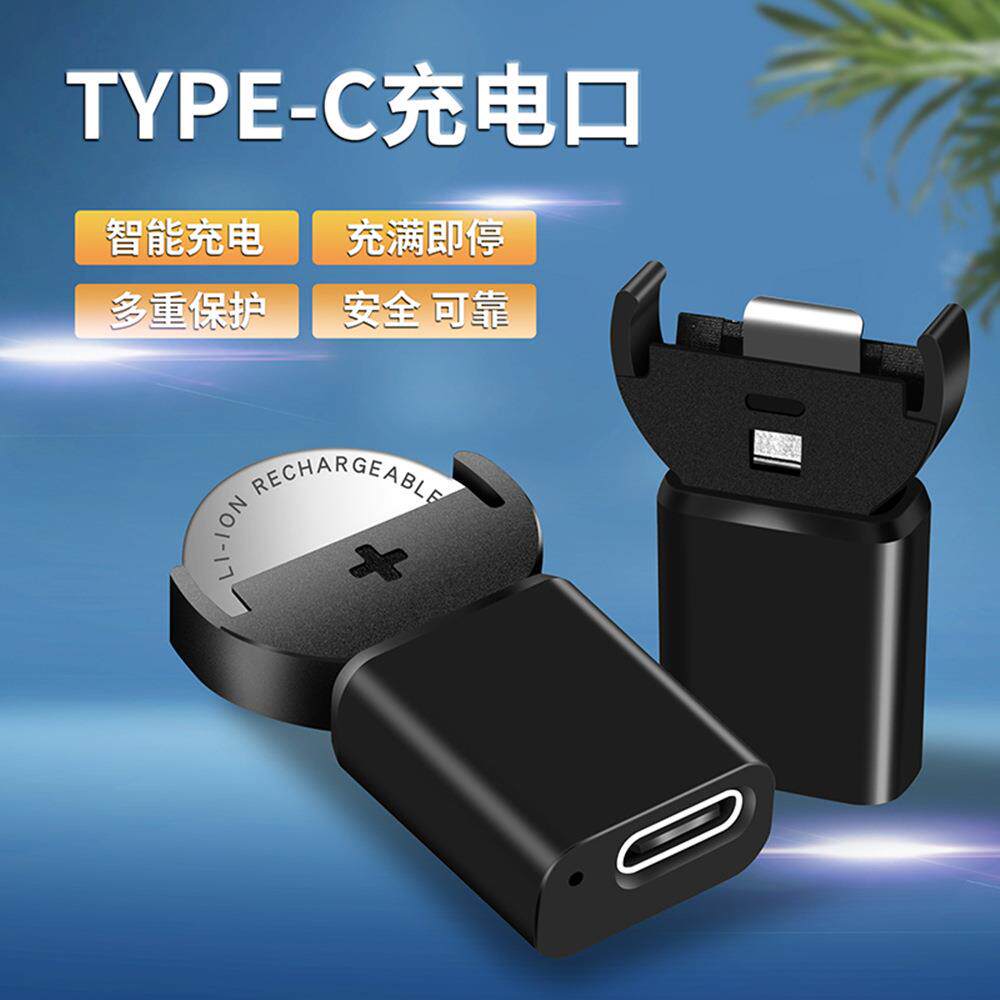 纽扣电池可充电充电器LIR2032锂电池3.6V专用