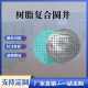 树脂复合井盖高分子雨水检查井盖700圆型井盖下水道污水电力井盖