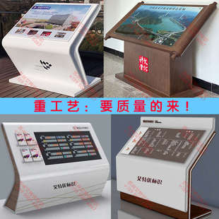 商场导视牌室内楼层索引牌医院导视台户外景区导览学校平图电子屏