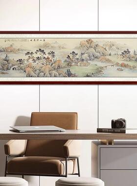 定做山清远图名画背山水客厅挂画沙新中办室茶室发画溪景式墙公装