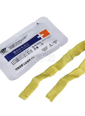碘仿纱布卫湿巾纱条剂KLQ伤口消毒包扎生糊凡士林黄纱布