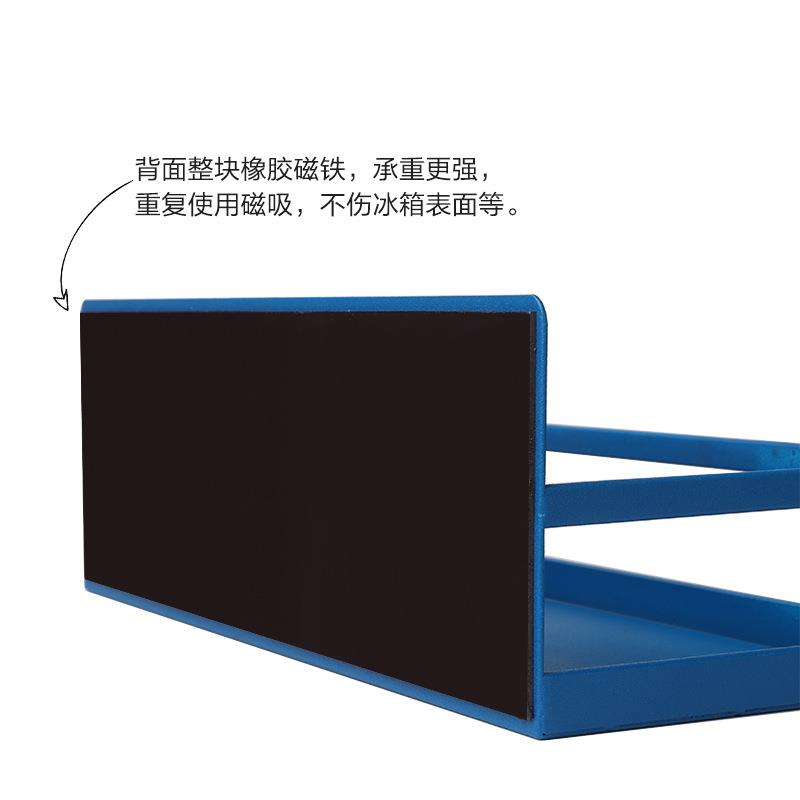 磁吸收纳盒冰挂箱侧调味料挂架免孔收纳架302壁置架洗衣边机磁铁