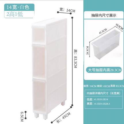 正品14CM夹缝置物房架整层理架厨用收纳层架落品地多杂物架冰箱缝