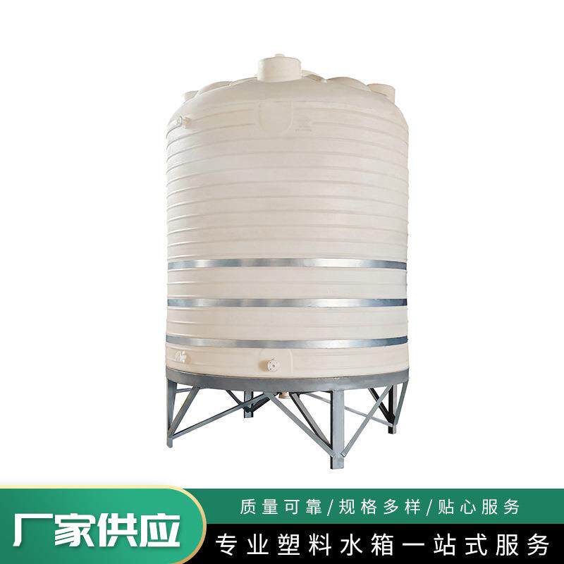 大容量锥底塑料水塔PE尖底储水箱化工污水排污锥底水箱