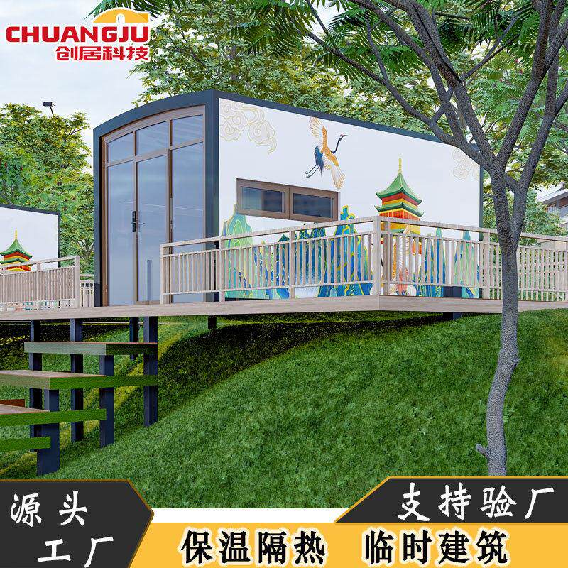 集装箱房屋模块建房2小时安装户外集成房屋海边住宿房厂家直销