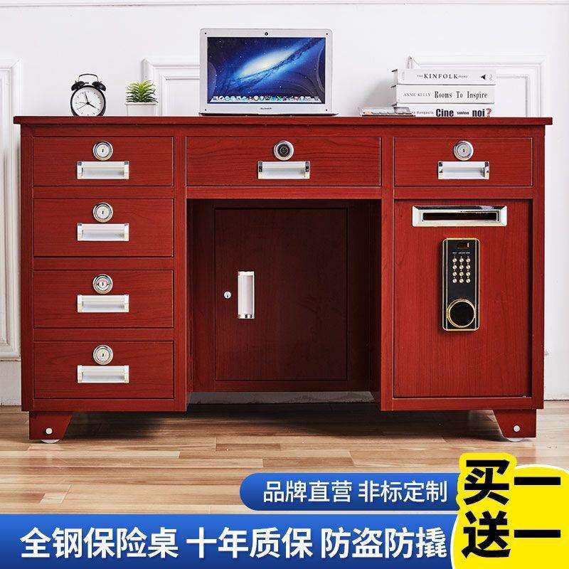 全钢加厚保险桌带抽屉办公桌家用一体投币密码保险柜收银财务指纹