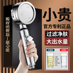 浴室过滤花洒淋浴喷头过滤器净化泰国增压沐浴加压超强洗澡通用型