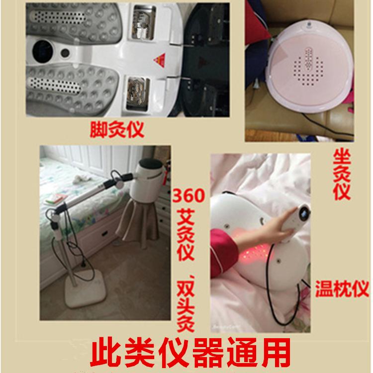艾灸益生专用艾片一生灸仪器心形按摩温熏调理器