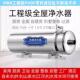 全屋超滤净水器大流量商用中央净水机自建房自来水井水泥沙过滤器