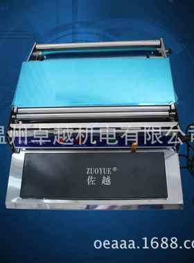 HW-EPP4钢50鲜不锈保鲜膜封机保切鲜膜封装机保鲜膜包装机保膜机