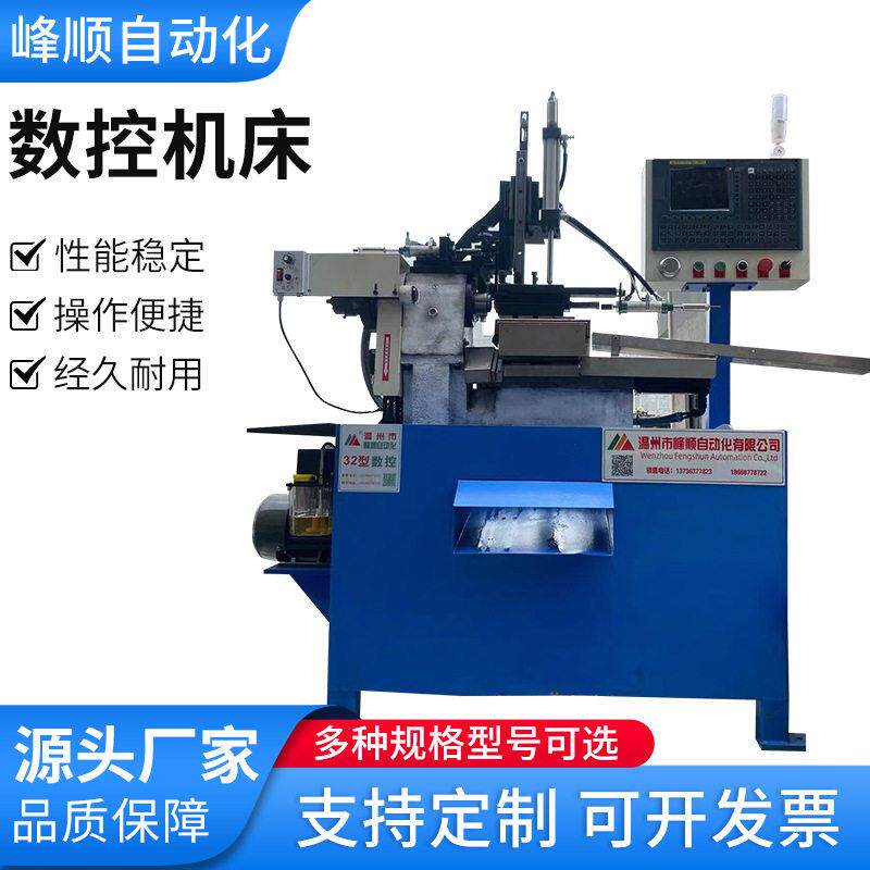 数控机床定制数控自动转盘送料数控车床金属成型设备