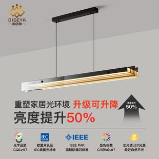 意式 极简餐厅吊灯高端现代简约岛台艺术光影创意设计感长条玻璃灯