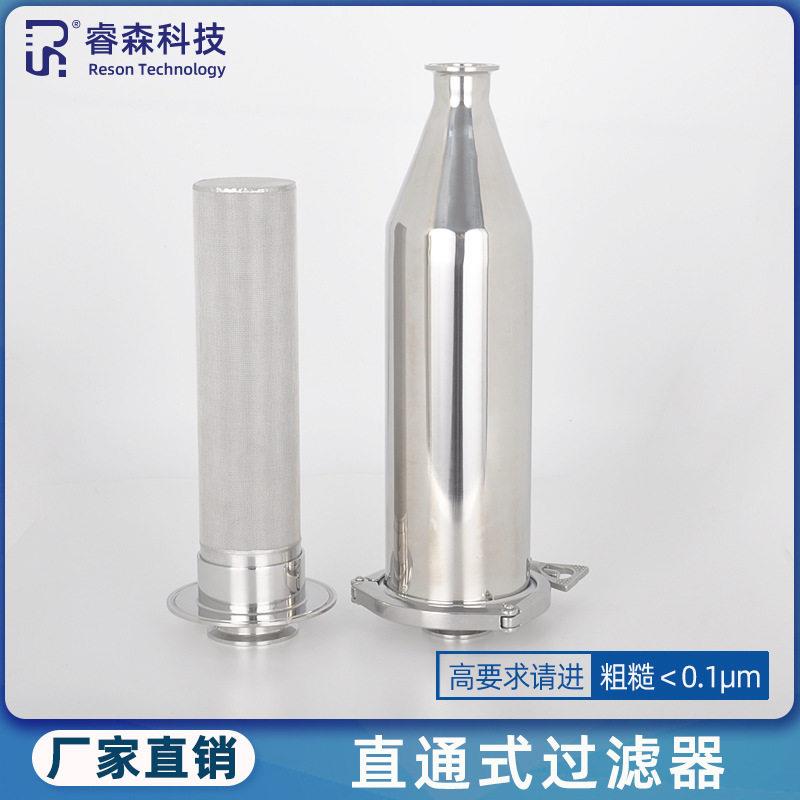 304/316L卫生级不锈钢篮式过滤器外壳耐温食品级直通式过滤器