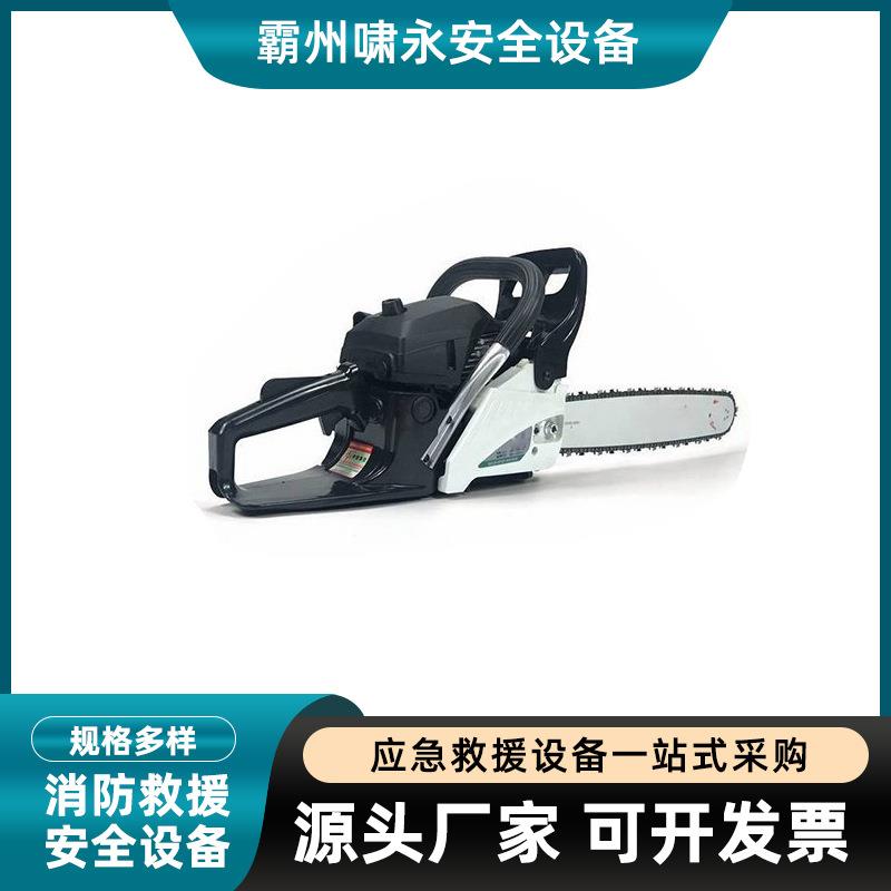 手拉绳启动砍树机二冲程单缸链条锯多用途大功率摩托锯