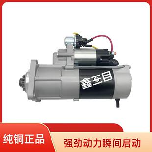 3708100玉柴起动机M105R3039SE客车马达QDJ2936 L300H