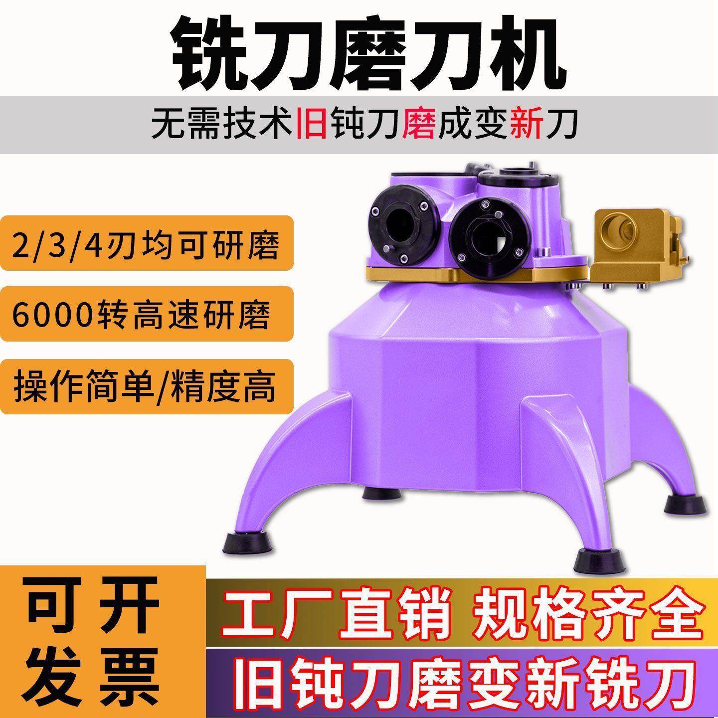 磨钻头机全自动旧麻花钻旧铣刀傻瓜式磨刀小型高精度钨钢刀修磨机