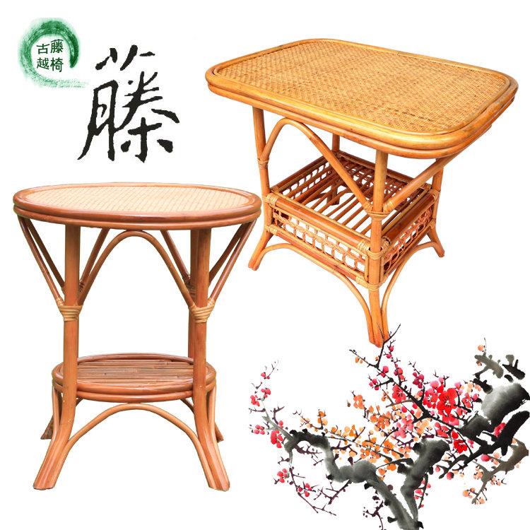 真藤圆茶几方茶几小桌子藤边几角几小圆台天然植物藤桌藤椅组合