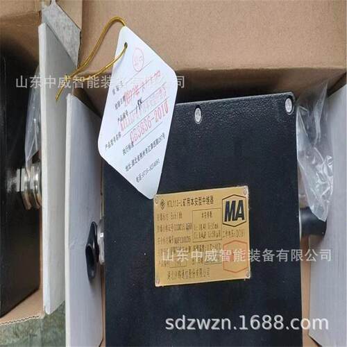沙鸥KTL113-L矿用本安型中继器 湖北沙鸥KTL系列矿用本安型中继器
