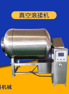 直营全自动滚揉机肉制品真空腌制机2800L真空滚揉机
