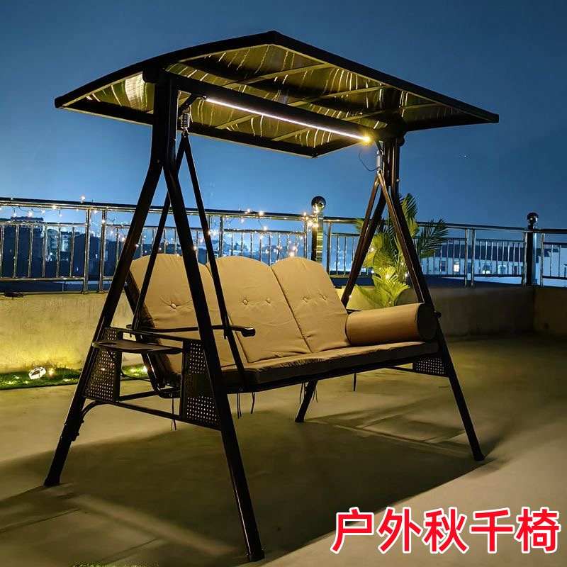 户外秋千椅子家用阳台藤椅室外休闲摇椅网红双人摇篮吊床防雨防晒