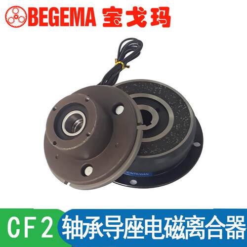 苏州附导座电磁离合器CDF2020AA乾式单板工厂机械高效
