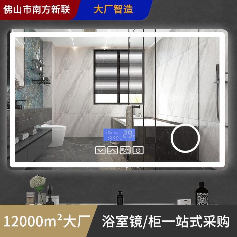 现代简约智能卫生间浴室镜带led灯防雾蓝牙酒店别墅洗手间化妆镜